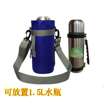 Outdoor sports increase 1 5L shui hu bao bao wen bei tao water-bottle Messenger shui hu dai shui bei bao sets bag