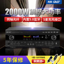 The first DT9200 family used karaoke anti-tsunami to call professional high-power KTV power amplifier and bass Bluetooth