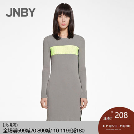 JNBY江南布衣女装春秋奥莱修身拼色中长款长袖连衣裙5GB51132