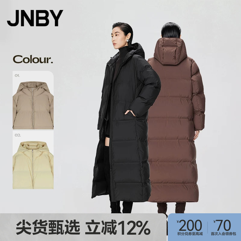 【New for Autumn and Winter】Jnby/Jiangnan Cloth Winter down Jacket for Women Seamless Hooded Casual Long Goose down Coat
