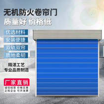 Special-level inorganic cloth fireproof roller shutter steel steel fireproof roll curtain door manufacturer direct track double-curtain certificate complete