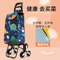 Cotton linen peace of mind to buy a vegetable car trolley folding shopping pull food home light climbing trolley trailer