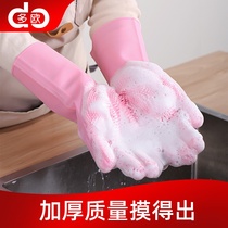 Washing dishes gloves female waterproof rubber kitchen cleaning artifact plastic washing rubber gloves housework durable thickening