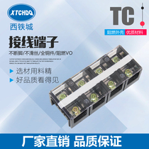 (TC-1004) (100A 4P) fixed high current terminal block pure copper terminal block binding post 4 positions