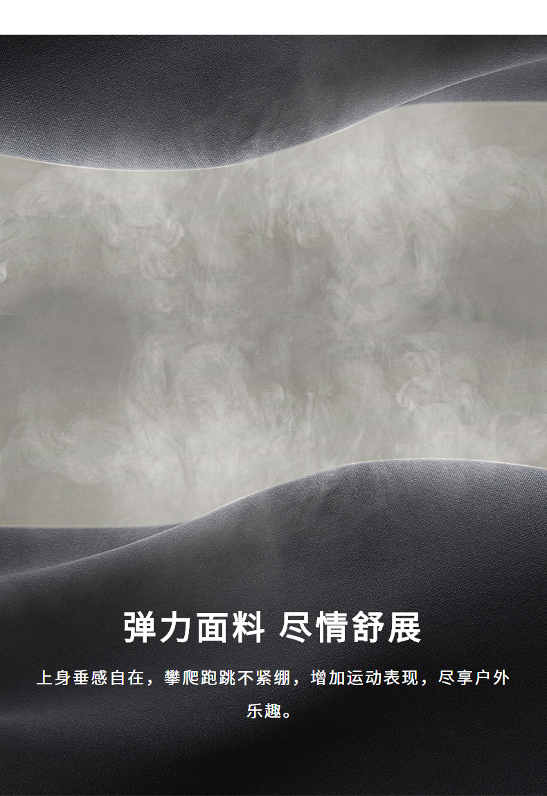 探路者 22年新款 四向弹力 男薄款防泼水透气速干裤 图4