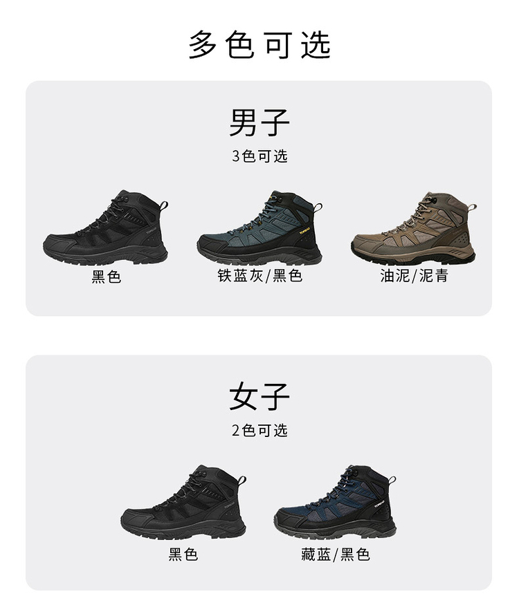 探路者 男女 户外徒步鞋 登山鞋 图9