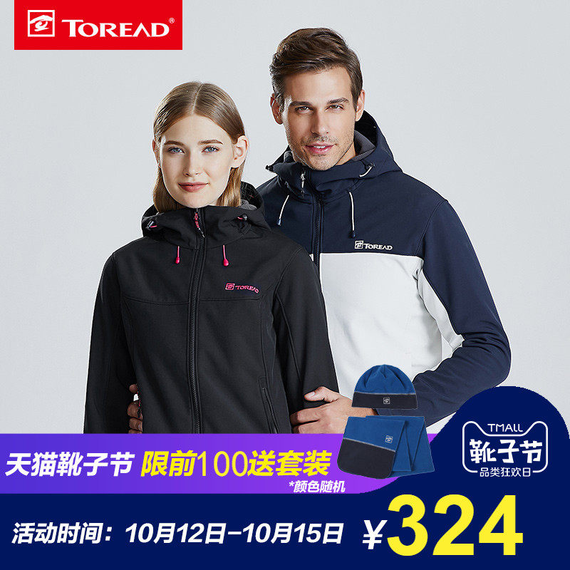 Toread 探路者 城市户外系列 HAEF91033 情侣款秋冬户外透气防风软壳外套 天猫优惠券折后￥184包邮史低（￥334-150）男、女多色可选