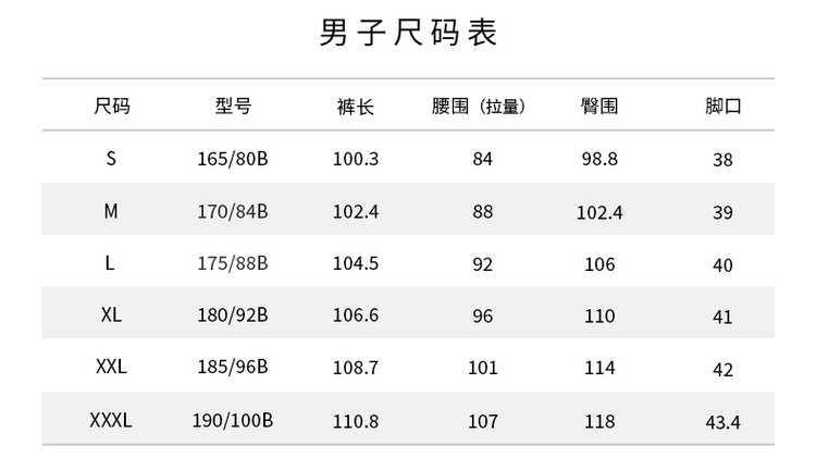 探路者 20年新款 Travelax生活系列 男女 防风防水多功能软壳裤 图6