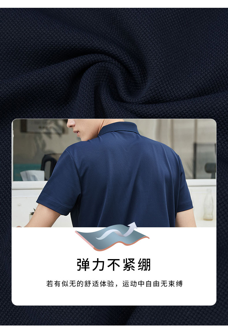 探路者 男女速干透气Polo衫 图3