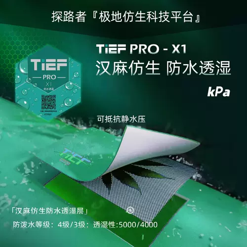 Дорожная куртка, ветрозащитный водонепроницаемый альпинистский спортивный костюм подходит для пеших прогулок