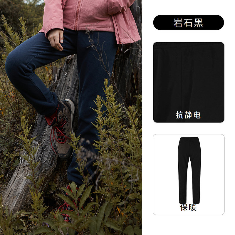 Toread 探路者 TRAVELAX系列 抗静电 休闲运动抓绒裤 双重优惠折后￥99包邮 男、女多色可选