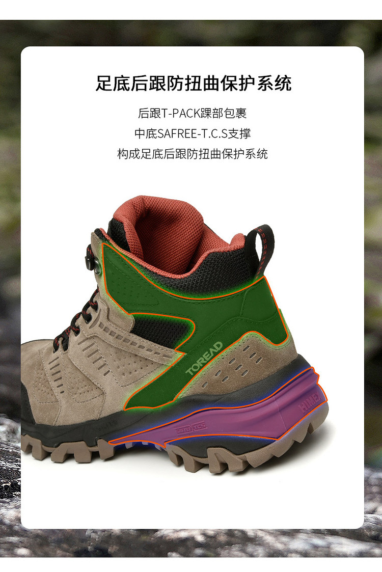 探路者 男女 真皮户外徒步鞋 登山鞋 搭载多项科技 图6