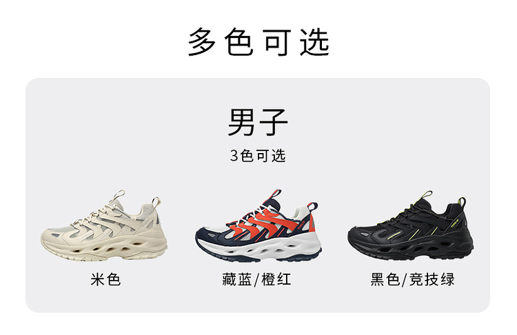 我们买过 探路者 22新款 水陆两栖 男排水防滑溯溪鞋 图11