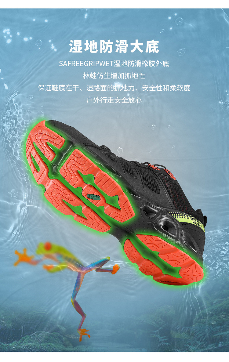 探路者 水陆两穿 户外溯溪鞋 湿地防滑 图2