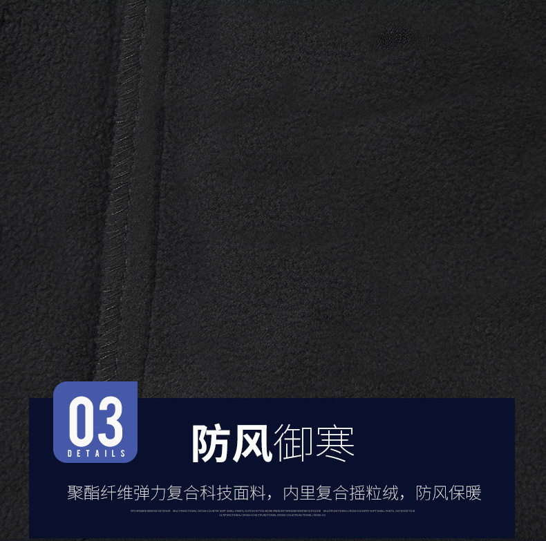 探路者 HIMEX高端极地系列 男女款防风防水 多功能越野软壳裤 图13