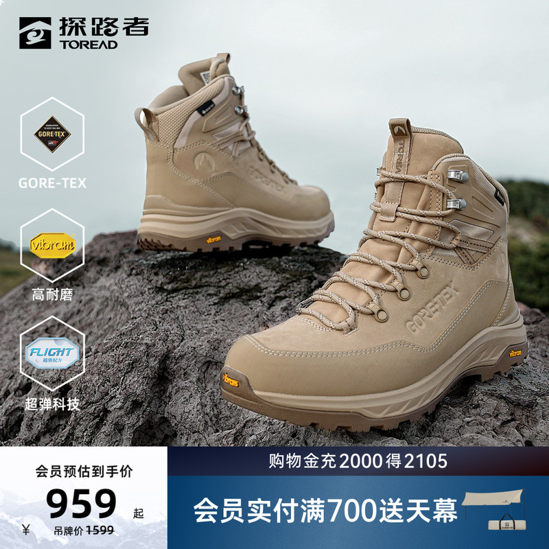 [Same Style as in Shopping Malls] Pathfinder Outdoor Hiking Men's Gore-Tex Waterproof Vibram Wear-Resistant Mid-Top Hiking Shoes