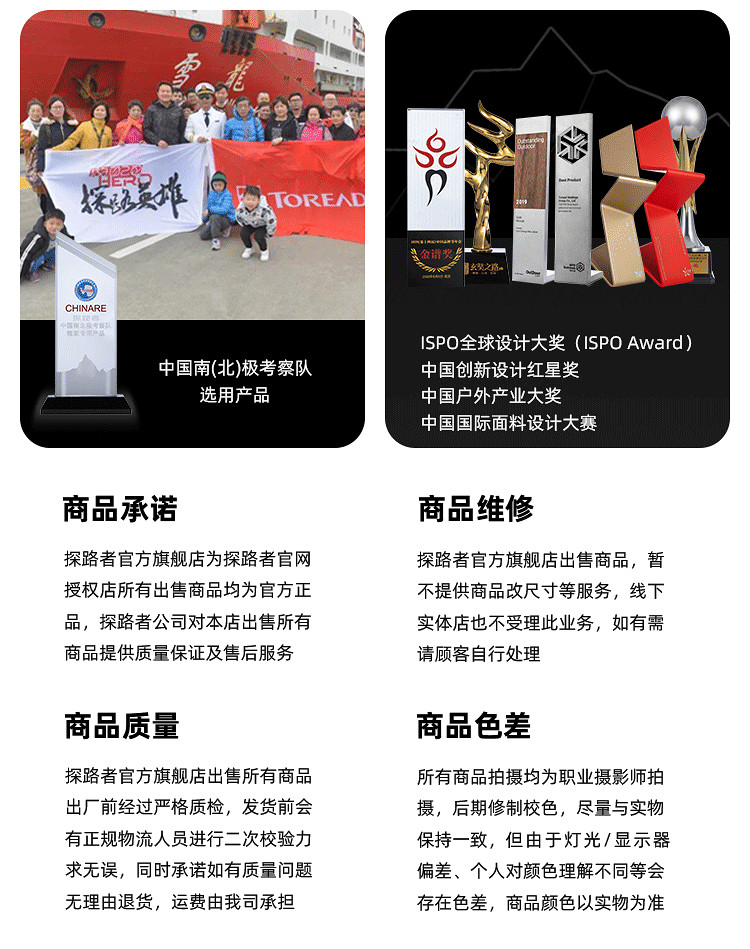 探路者 2022新款 男女 户外防晒皮肤衣 图18