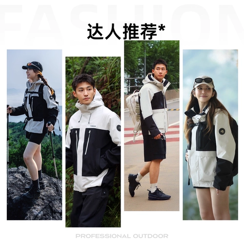 【Aurora Classic】 Pathfinder Hard Shell Jackt