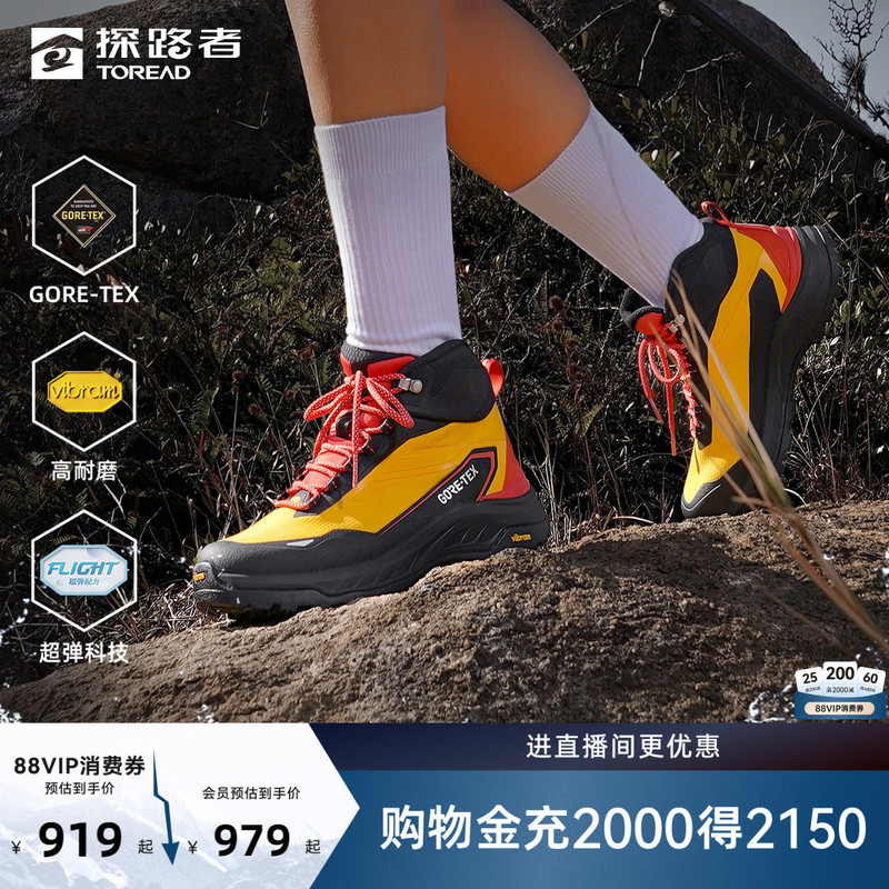 Pathfinder Gore-Tex Waterproof Hiking Shoes for Men and Women Vibram Non-Slip and Wear-Resistant Soles Outdoor Sports Shoes