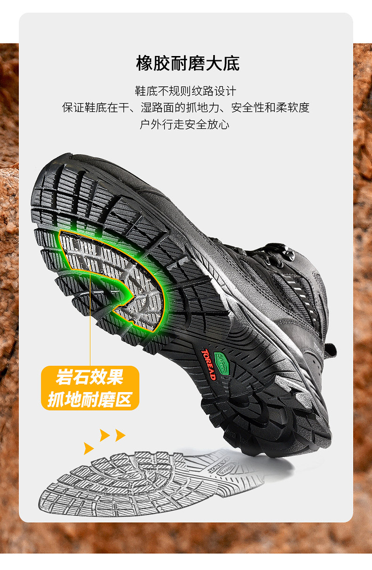 探路者 男女 户外徒步鞋 登山鞋 图2