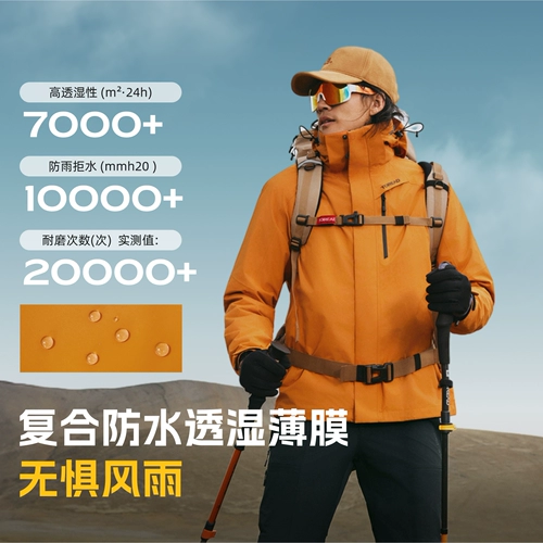 Дорожная спортивная куртка подходит для пеших прогулок, подходит для подростков