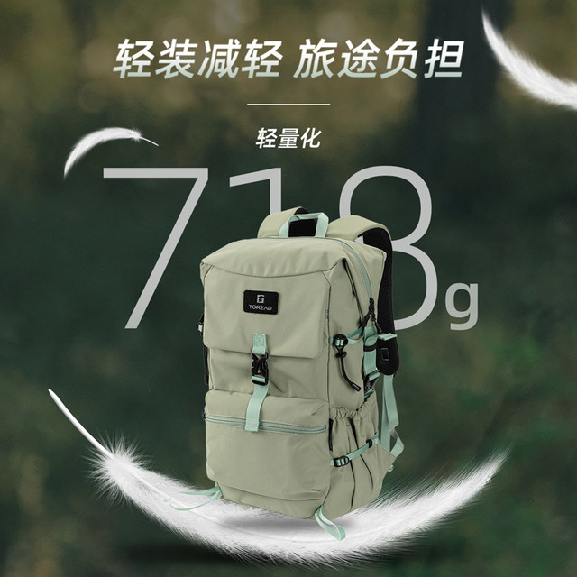 Pathfinder Backpack 30L ຄວາມຈຸຂະຫນາດໃຫຍ່ Outdoor Sports Mountaineering Bag Breathable Wear-Resistant School Bag Travel Hiking Backpack