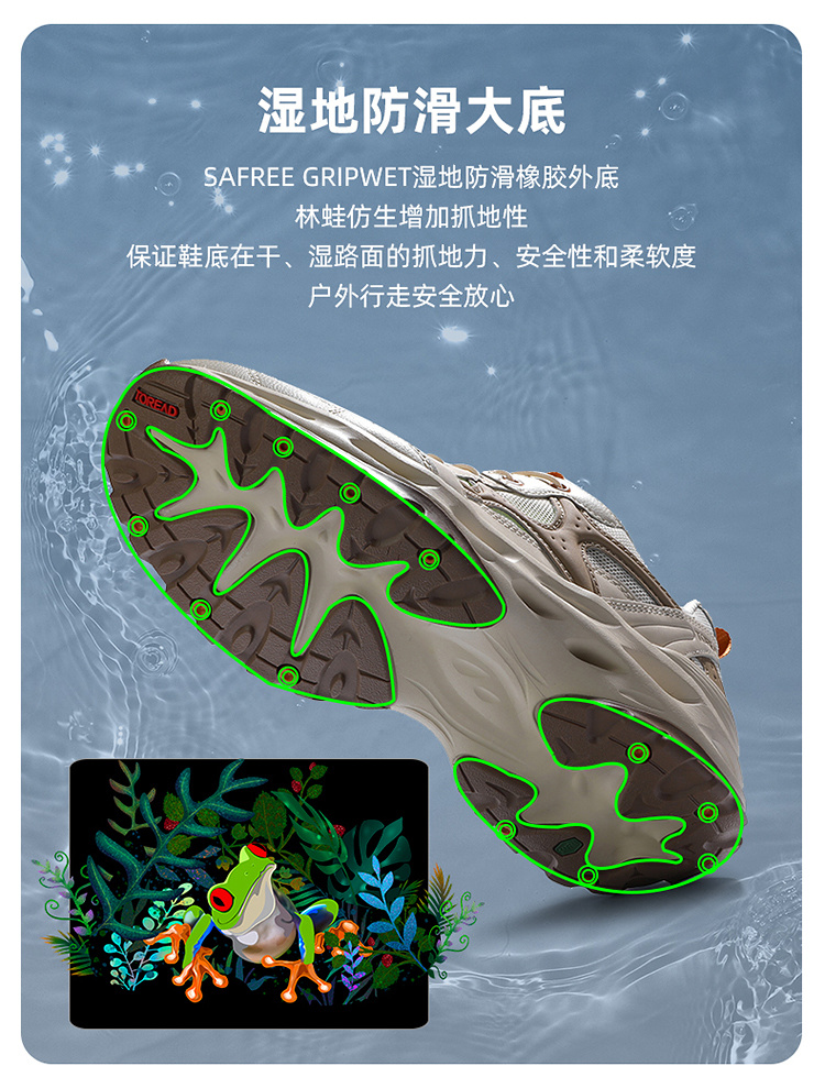 Tored 探路者 Hiking系列 户外溯溪鞋 双重优惠折后￥229.09包邮  男、女3色可选 88VIP会员还可95折