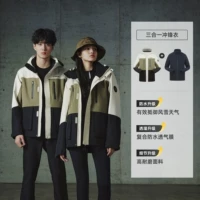 【Такая же модель для мужчин и женщин】 Полярное белое тиковое зеленое черное Bl-Bl