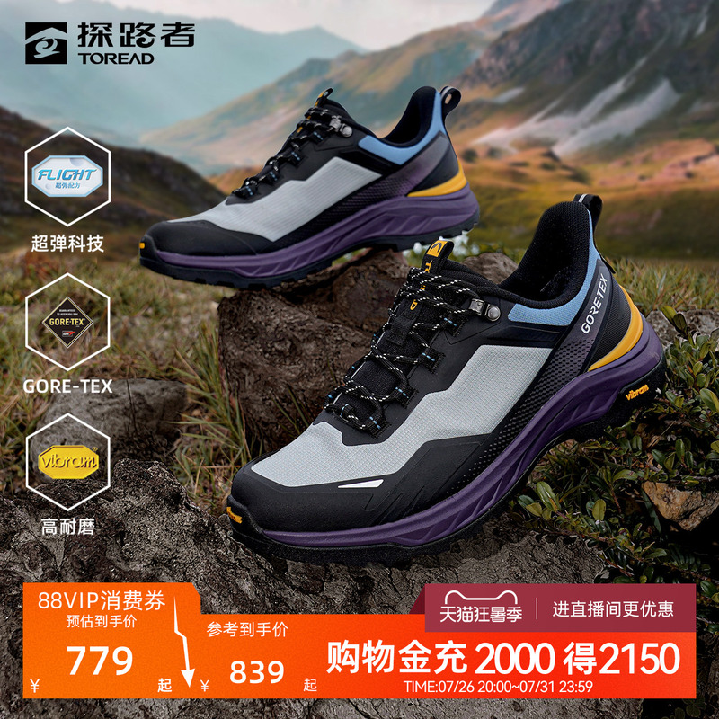 [Same Style as in Shopping Malls] Pathfinder Outdoor Gore-Tex Waterproof Vibram Lightweight Hiking Shoes for Men and Women