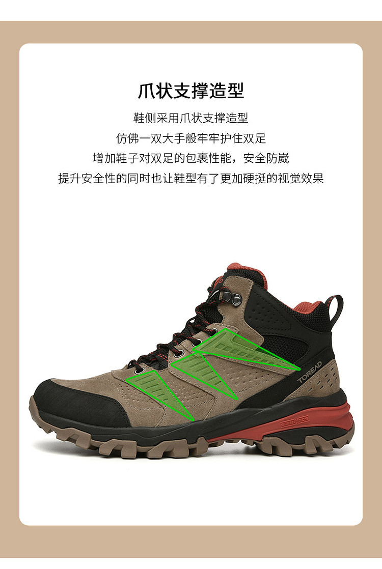 探路者 男女 真皮户外徒步鞋 登山鞋 搭载多项科技 图5