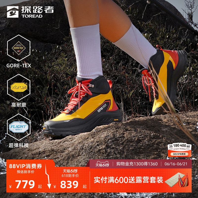 Pathfinder Gore-Tex Waterproof Hiking Shoes for Men and Women Vibram Non-Slip and Wear-Resistant Soles Outdoor Sports Shoes