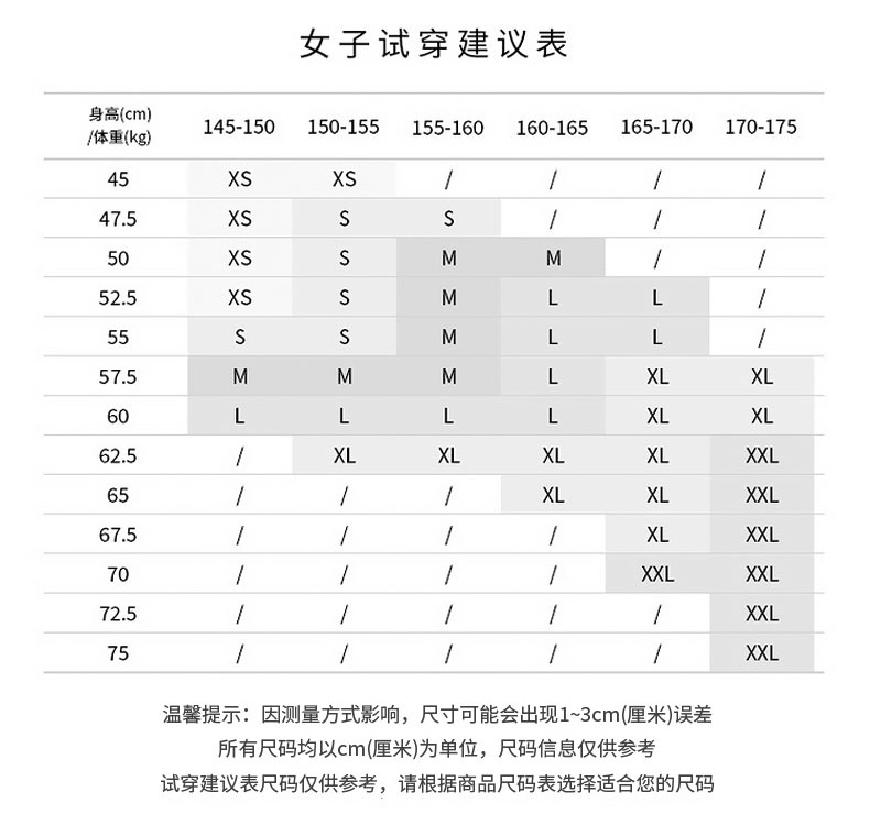 探路者 男女速干透气Polo衫 图9