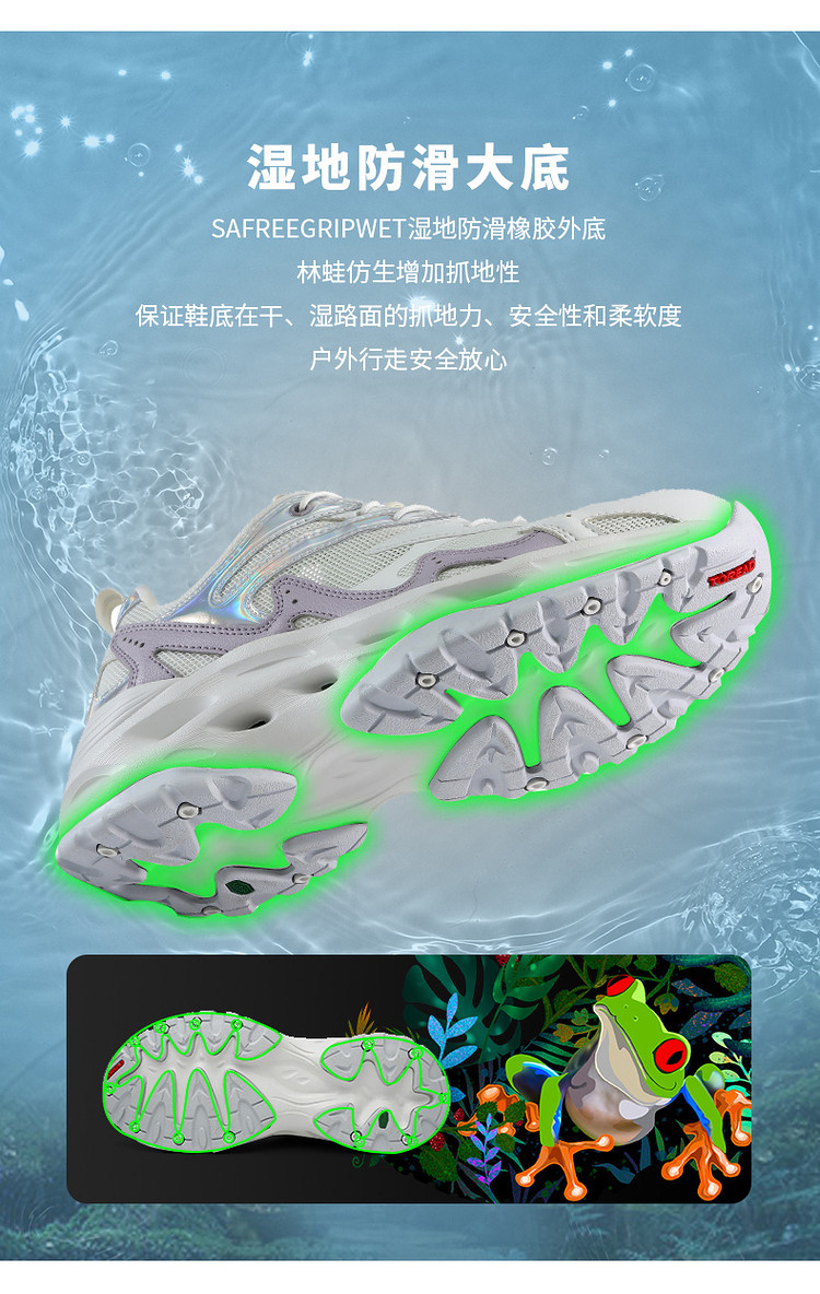 我们买过 探路者 22新款 水陆两栖 女排水防滑溯溪鞋 图4