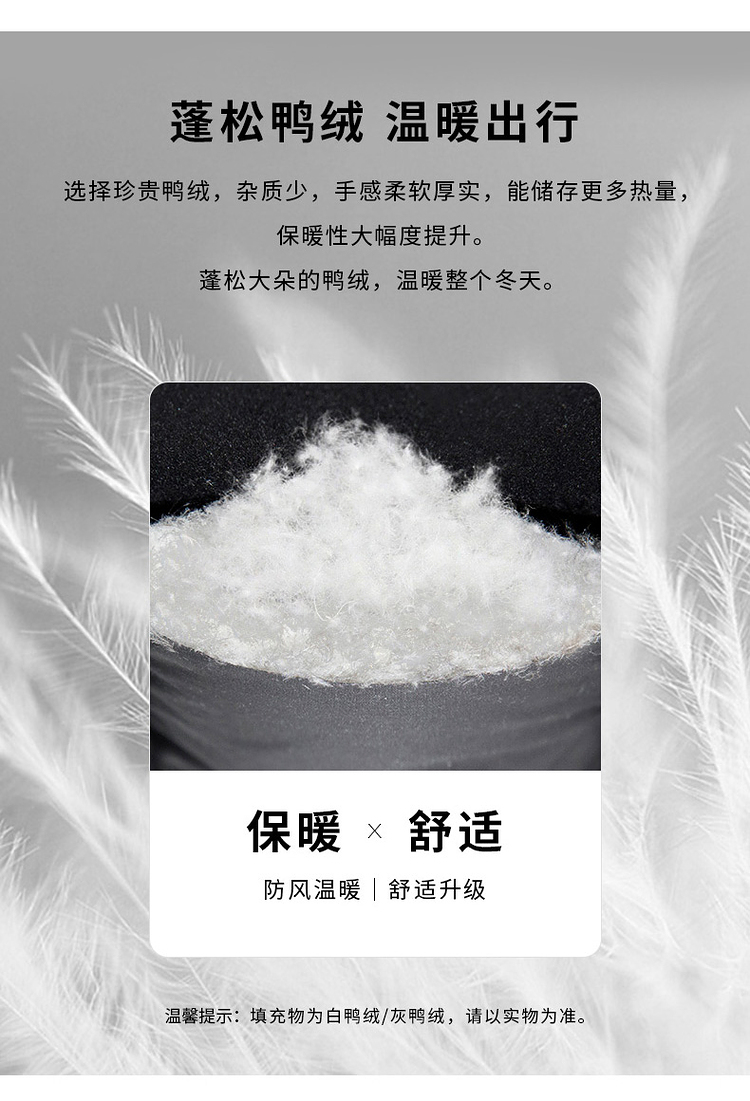 探路者 情侣款羽绒服 700蓬白鸭绒 图2