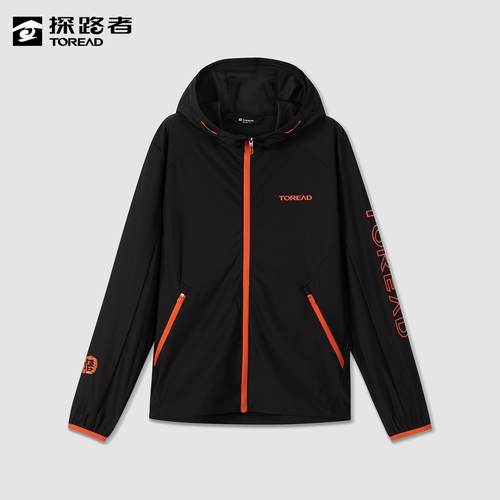 Дорожная спортивная комфортная одежда для защиты от солнца, эластичная дышащая ветровка, защита от ультрафиолета