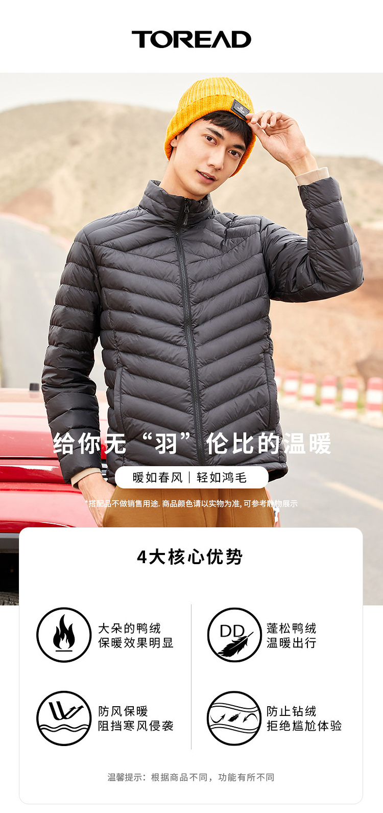 探路者 情侣款羽绒服 700蓬白鸭绒 图1