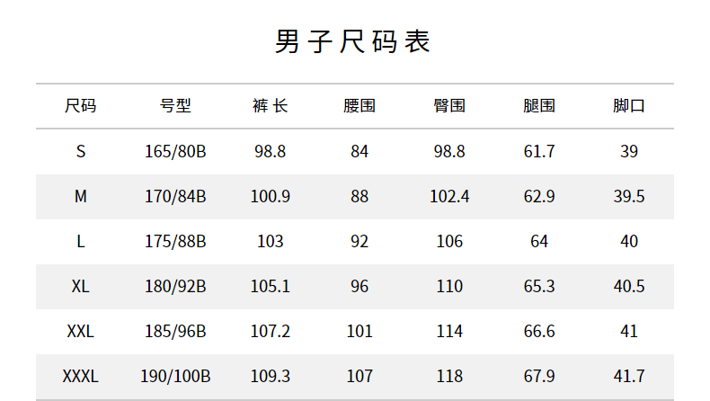 探路者 22年新款 四向弹力 男薄款防泼水透气速干裤 图9