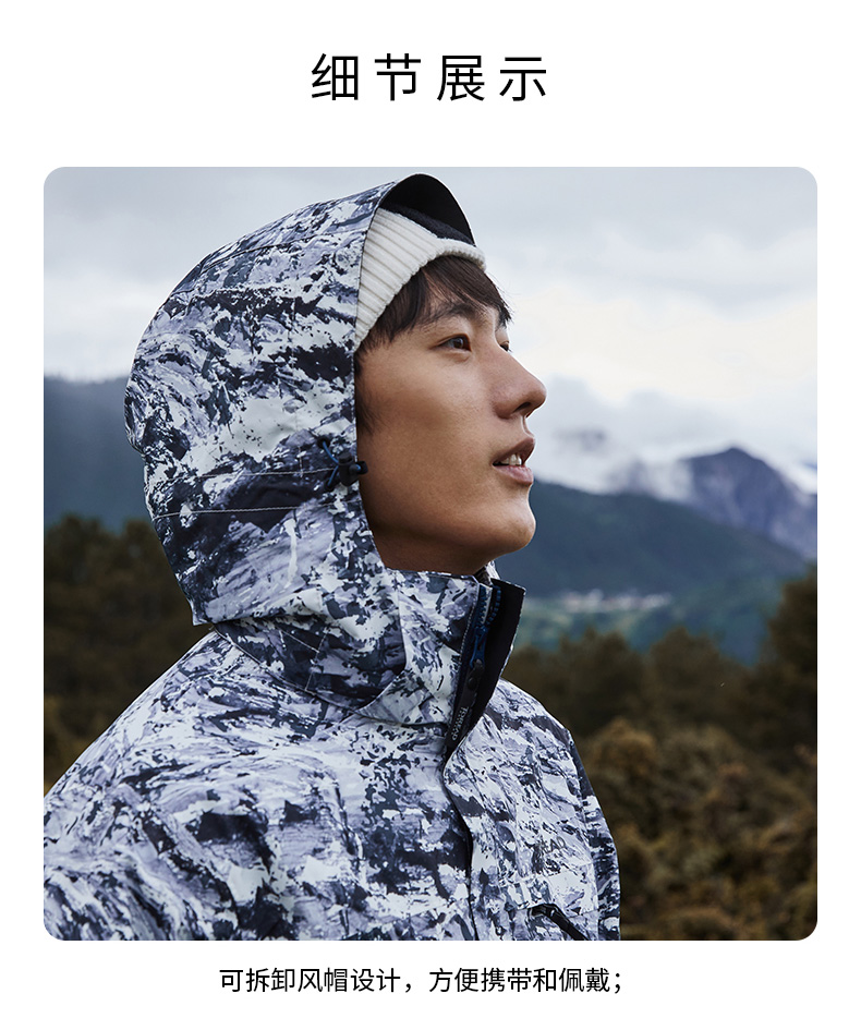 探路者 旅行系列 升级款防水透湿1万/6.8千 男女加厚内胆三合一冲锋衣 图17