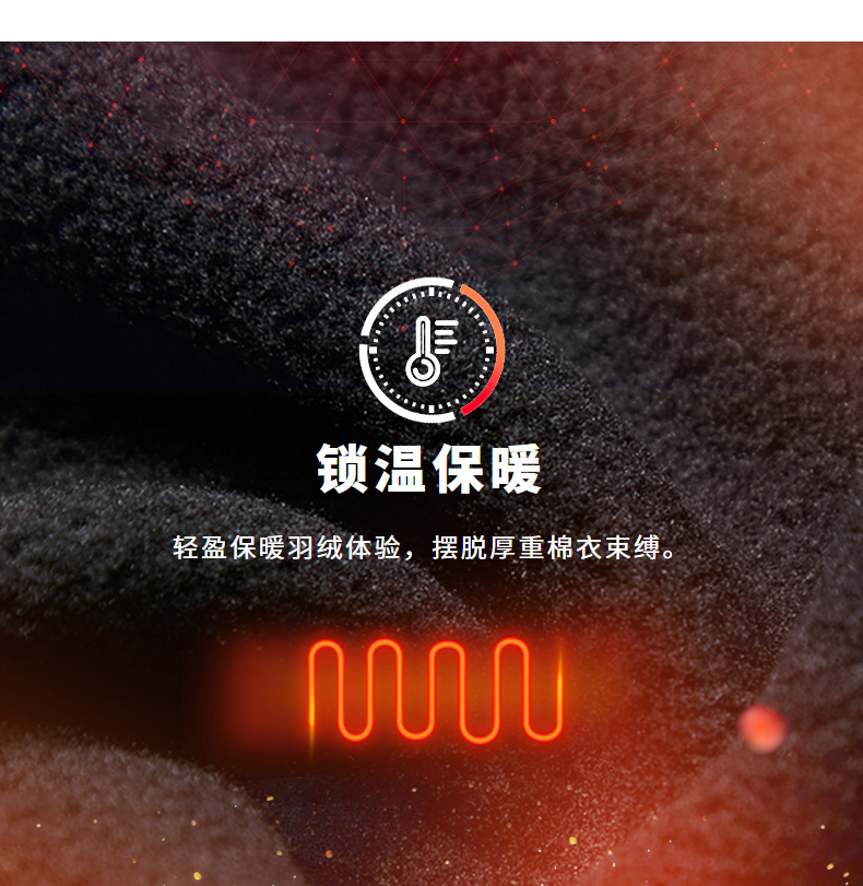 探路者 男女款 三合一冲锋衣 双层复合压膜面料+羽绒内胆 图5