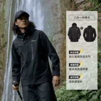 【Такая же модель для мужчин и женщин】 BM