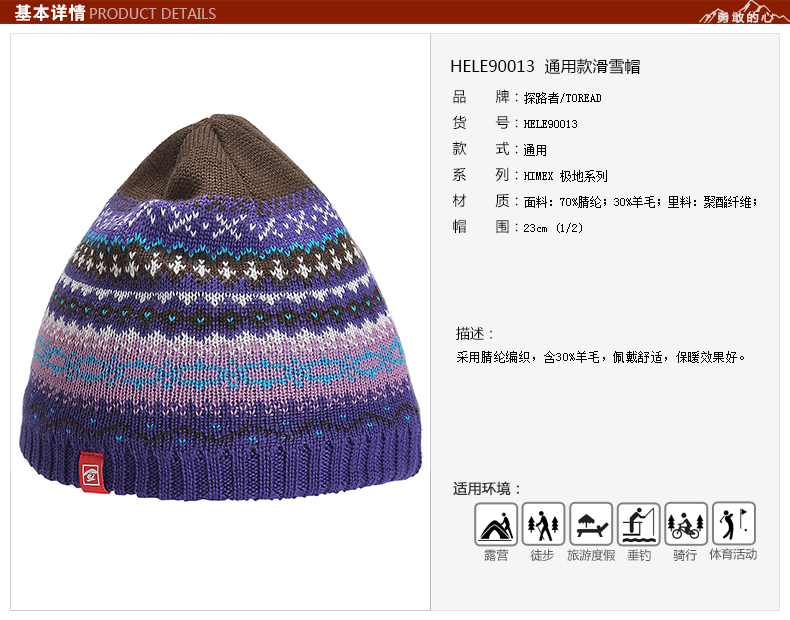 HELE90013-参数.jpg