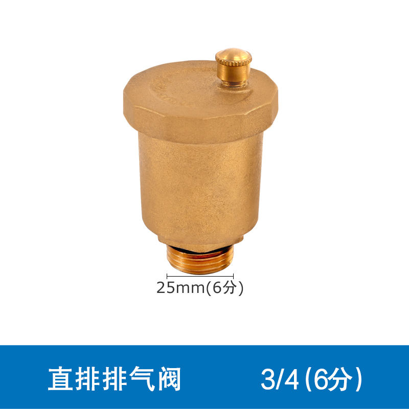 [USD 12.00] Automatic exhaust valve valve automatic