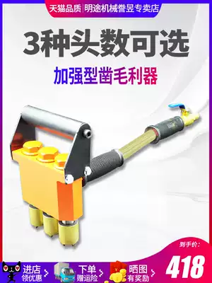 Mingtu mechanical concrete chisel pneumatic hammering three head chisel bridge wall rust removal hand-held chisel hammer