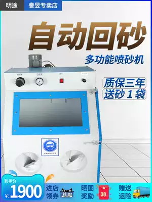 Manual sandblasting machine Small high-pressure 9060 box-type abrasive polishing, cleaning, burr grinding, rust removal, liquid sandblasting machine