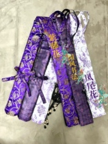 Purple Premium Brocade Series 8 Knife Sword Long Bow Lengthened Thickened text Play Bag New