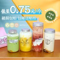 500ml net red disposable milk tea cup with lid home fruit plastic U type fat and fat wide mouth drink milk tea bottle