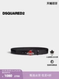 [Скидка 40%] Мужской модный кожаный ремень с логотипом и логотипом DSQUARED2/D2 Power 2024, осенне-зимняя серия