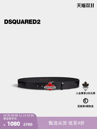 [Скидка 40%] Мужской модный кожаный ремень с логотипом и логотипом DSQUARED2/D2 Power 2024, осенне-зимняя серия