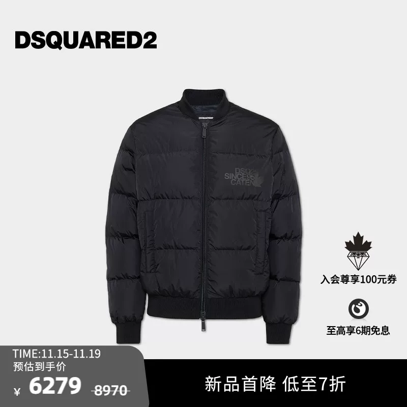 [30% off] DSQUARED2/D2 power men’s zipper down jacket top