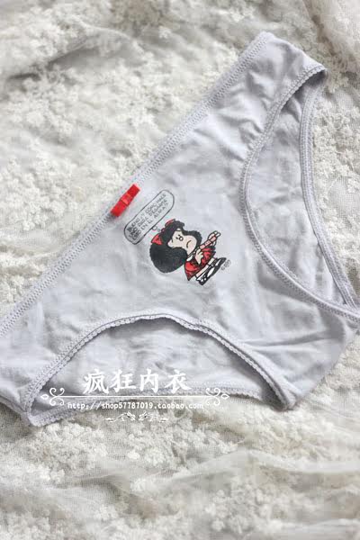 Slip jeunesse simple en coton - Ref 646016 Image 19